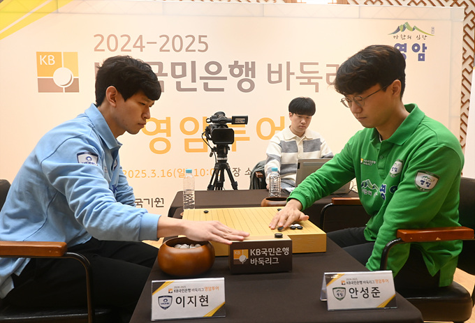 조훈현 국수 고향 영암에서 펼쳐진 시즌 네 번째 지역 투어 세계사이버기원