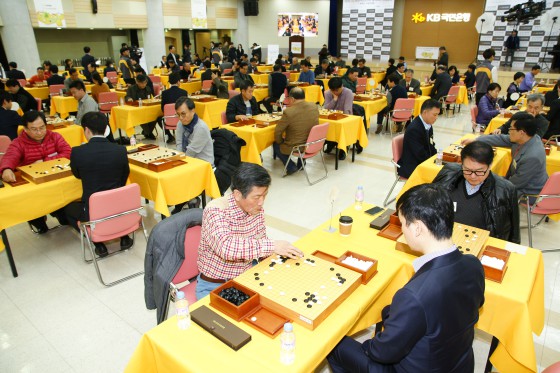 2016 KB국민은행과 함께 하는 바둑축제, ‘여의도 수담’ 열려 