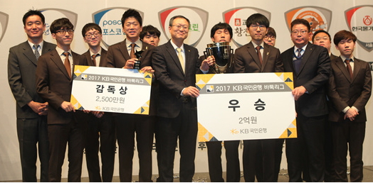 17세 신진서, KB리그 첫 MVP